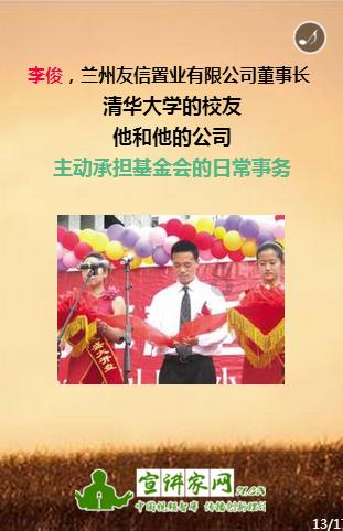 雷火官方网站入口