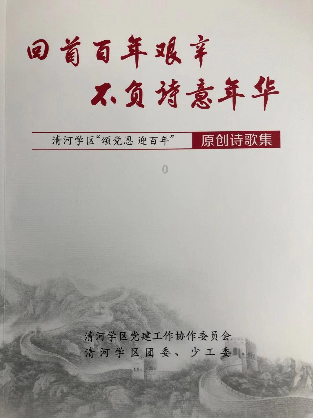猥䙝怎么读?-分享美食、旅行、生活点滴的红迪网